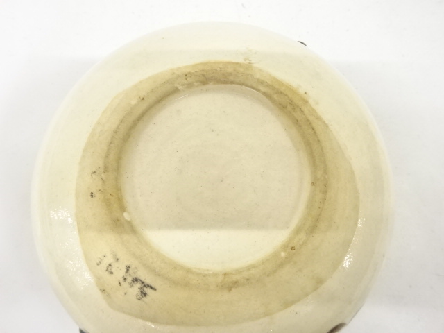  作家物　織部　建水